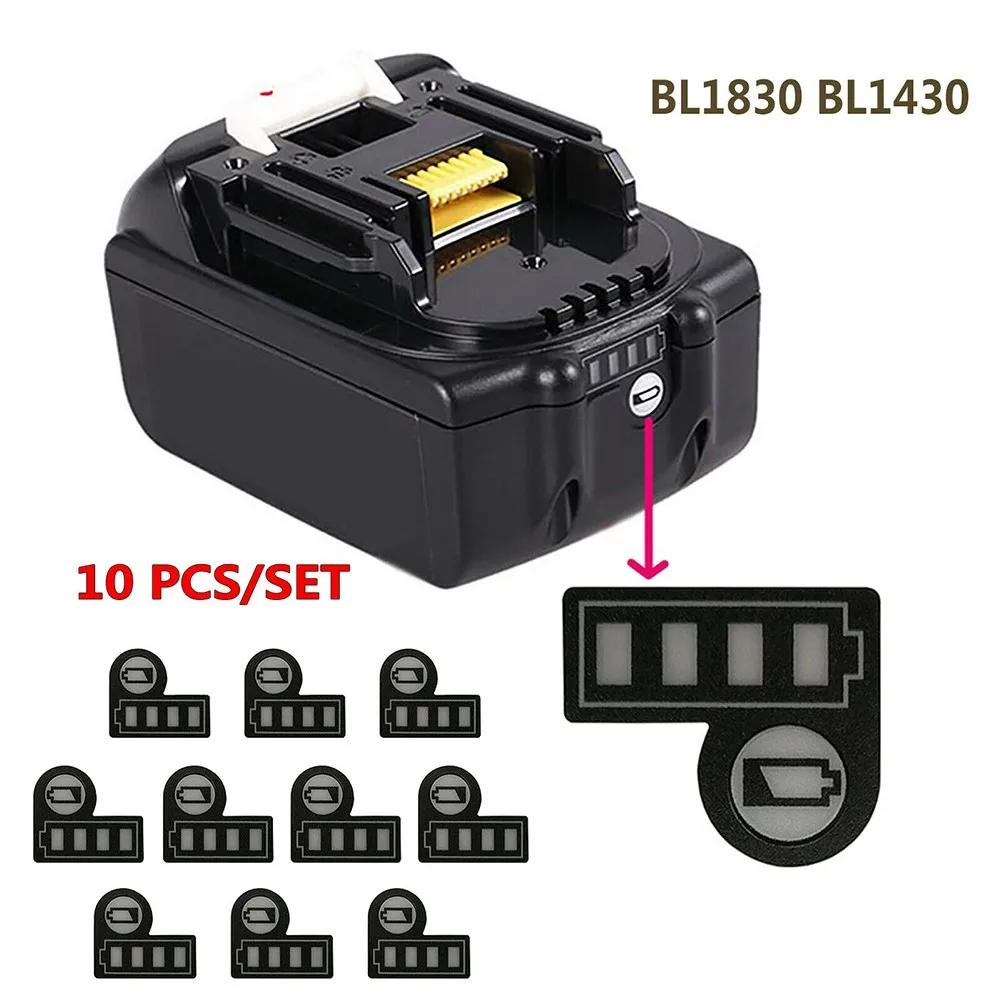 ͸ ܷ ǥñ , ͸ 뷮  ƼĿ, ư Į, ŰŸ BL1830 BL1430 18V Ƭ ͸, 10 